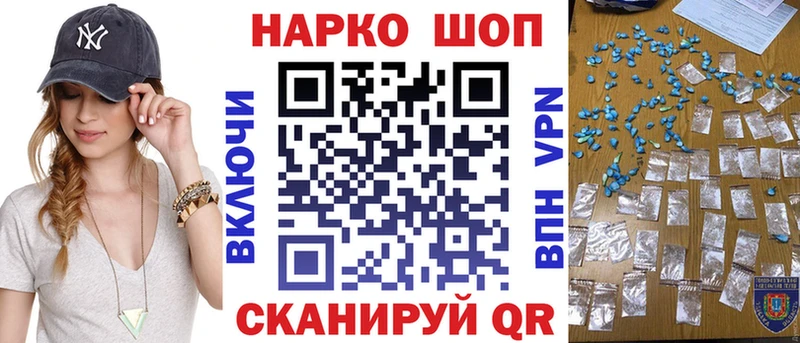 Купить закладку МАРИХУАНА  КОКАИН  ГАШИШ  АМФЕТАМИН  МЕФ  A PVP  Приволжск