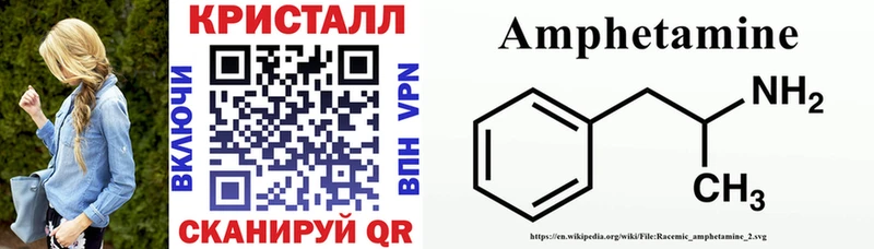 АМФЕТАМИН Розовый  Купить  Приволжск 
