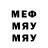 МДМА молли SmoothRuffian