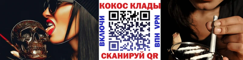 COCAIN Боливия Приволжск