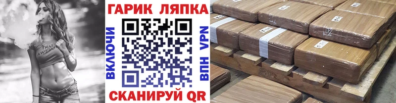 ГАШИШ хэш  Купить  Приволжск 