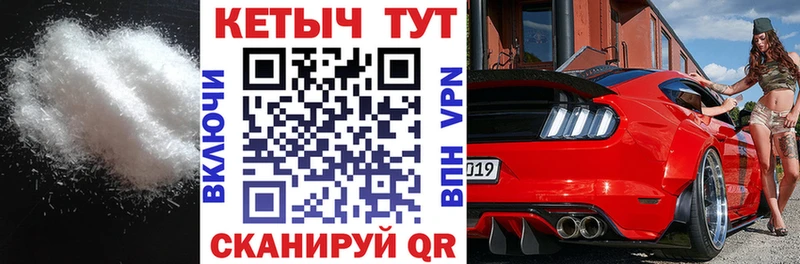 Купить закладки  Приволжск  Кетамин ketamine 
