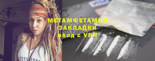 кокаин Корсаков