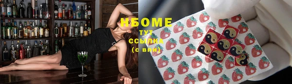 кокаин Корсаков