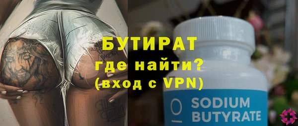 ПСИЛОЦИБИНОВЫЕ ГРИБЫ Коряжма