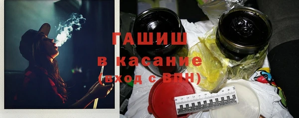 стафф Костерёво