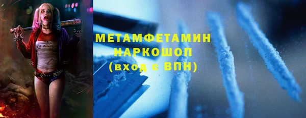 ПСИЛОЦИБИНОВЫЕ ГРИБЫ Коряжма