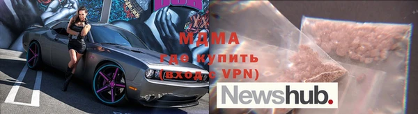 стафф Костерёво