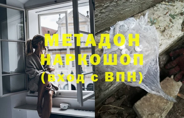 стафф Костерёво