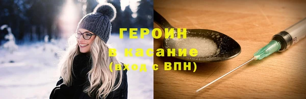стафф Костерёво