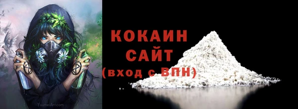 кокаин Корсаков