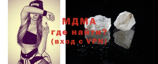 стафф Костерёво