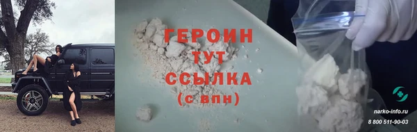 кокаин Корсаков