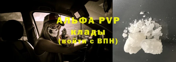 стафф Костерёво