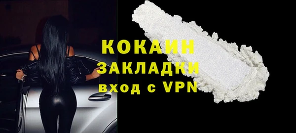 стафф Костерёво