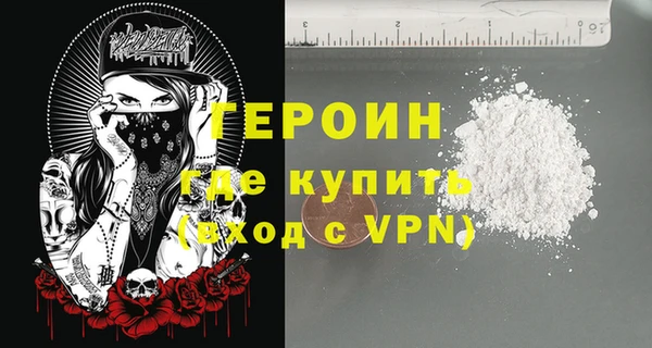 стафф Костерёво