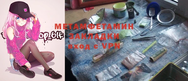 стафф Костерёво