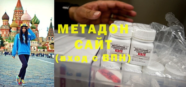 стафф Костерёво