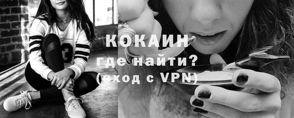 стафф Костерёво