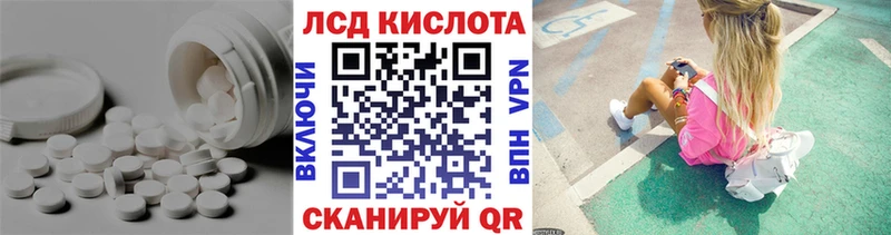 Купить закладки  Приволжск  Лсд 25 экстази кислота 