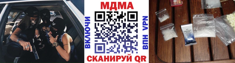 Купить  Приволжск  МДМА кристаллы 