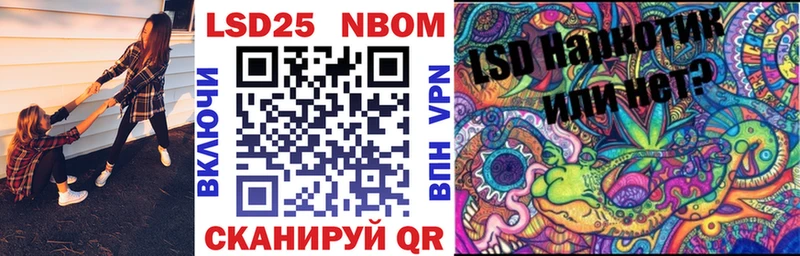 Марки N-bome 1,5мг  Купить где  Приволжск 