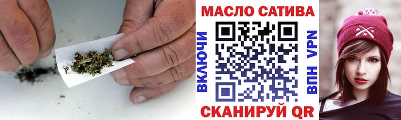 Купить  Приволжск  ТГК концентрат 